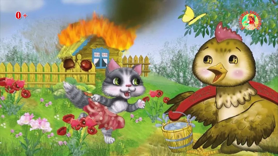 Кошкин Дом 🐱🐈 С. Маршак 📚