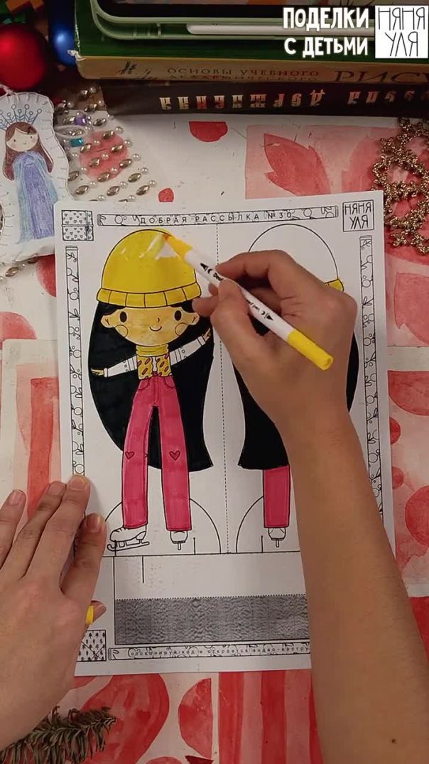 Поделка принцесса