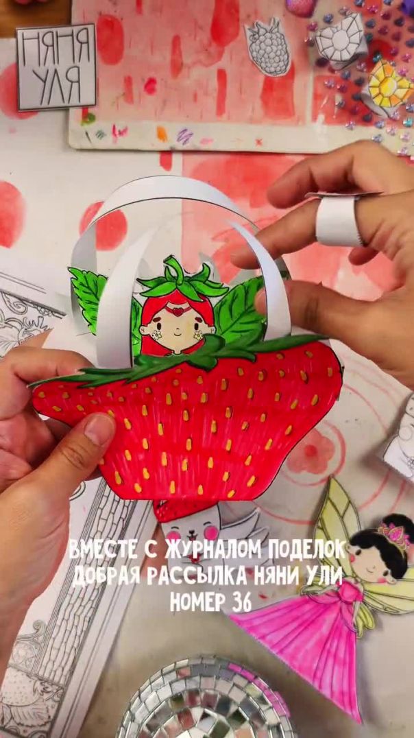 Поделка фея