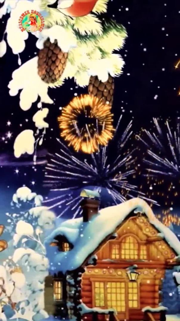 Ёлка 🎄☃️🎉 Новогодние стихи для детей 🎉 Сказки на каждый вечер🎉