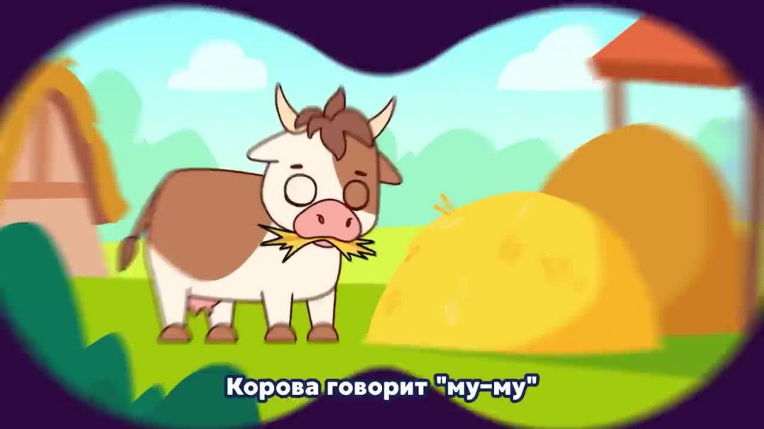 Домашние животные