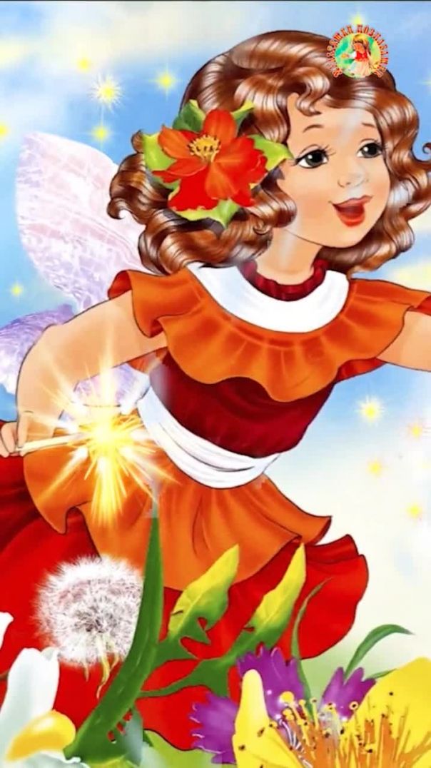 Золотая пещера🎇💃Автор Ирина Гурина📚