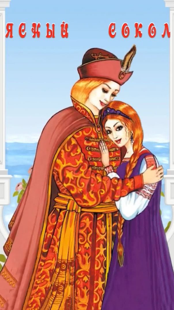 Финист - Ясный сокол 🦅👸 Русская народная сказка