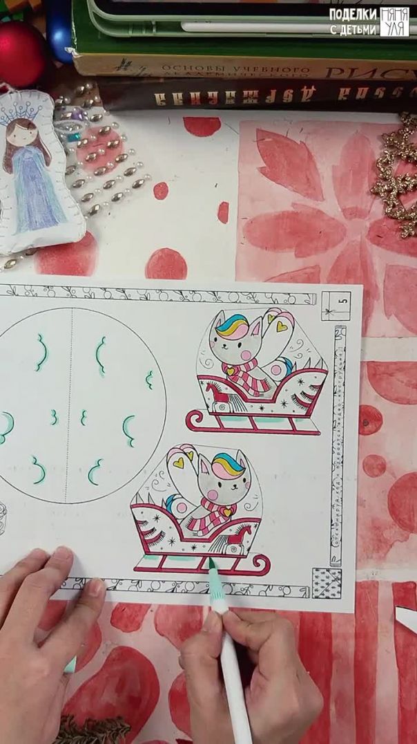 Поделка котик