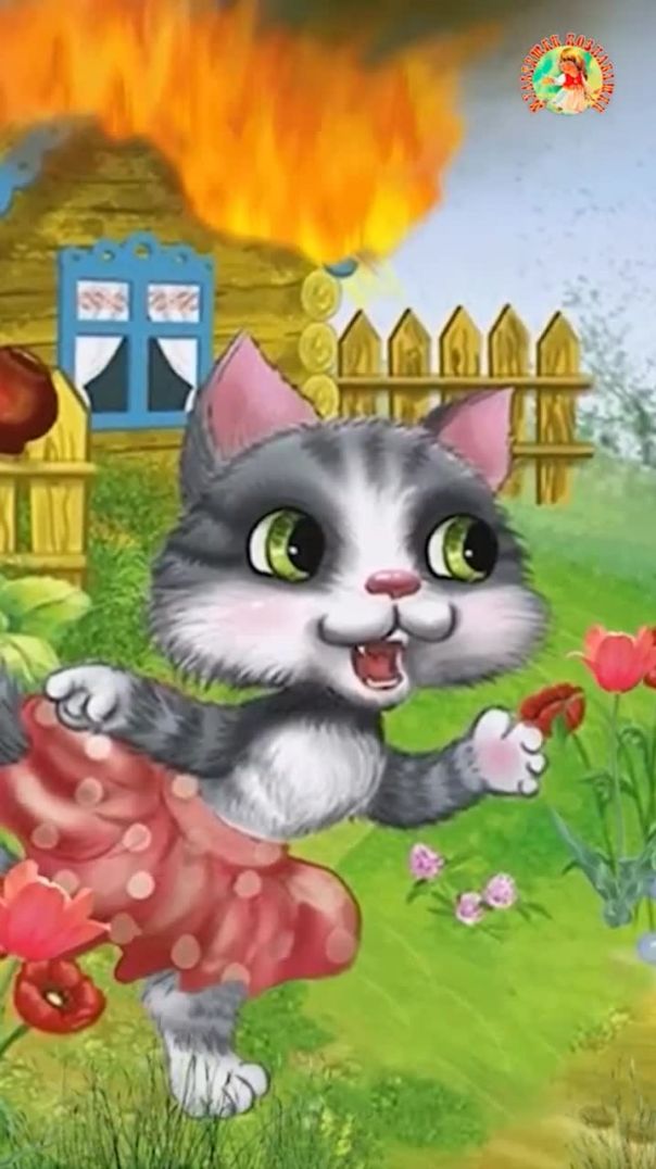 Кошкин Дом🏡С. Маршак