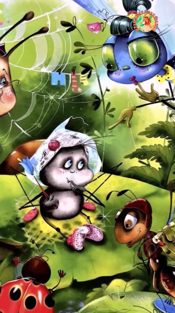 Добрые дела паучка Гришки 🕷🌞 🕸 Автор  Этери Заболотная
