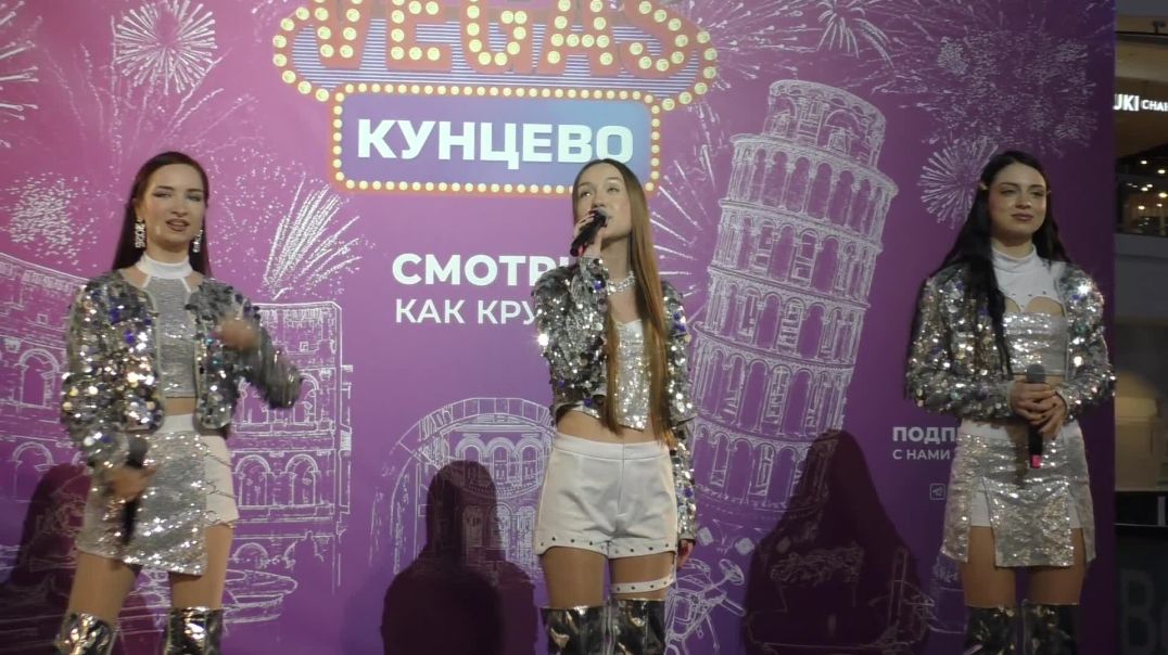 ⁣Пропаганда - Попурри (VEGAS Кунцево_концерт группы «Пропаганда»_15