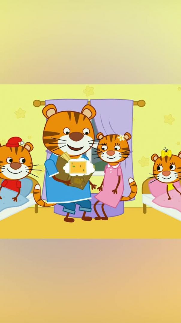 Тигриные истории. Сказка. Часть 3