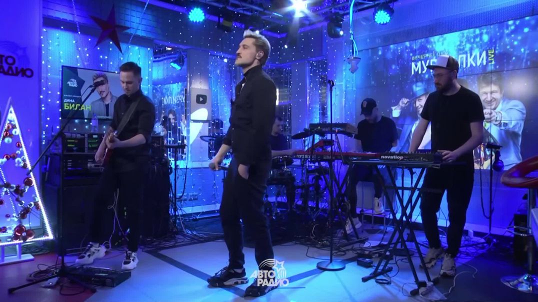 Дима Билан - Молния (LIVE @ Авторадио)