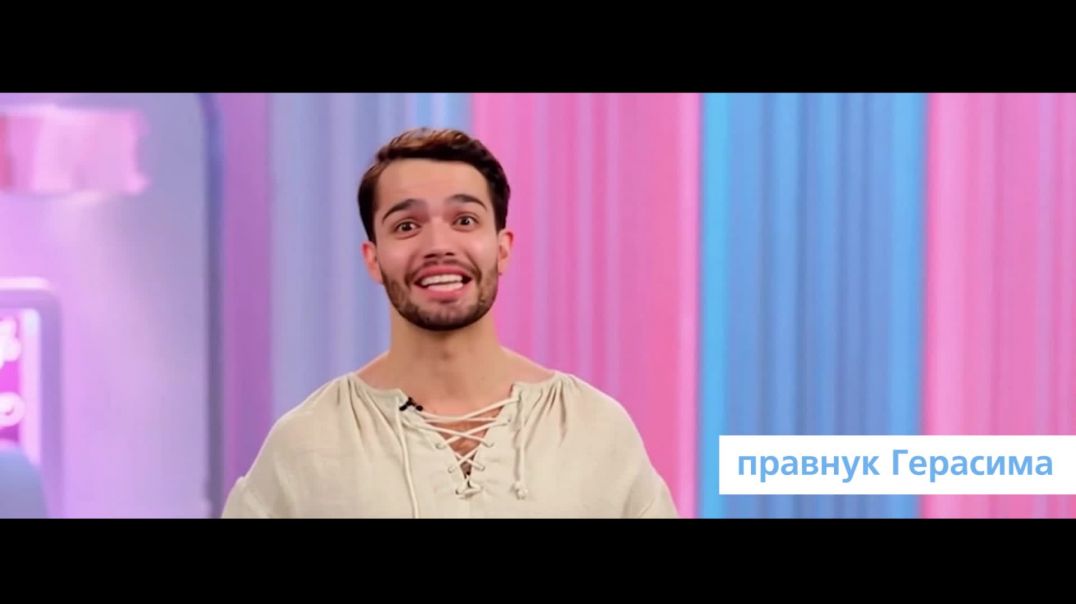 ⁣ПЭТСменю - Про Му-му