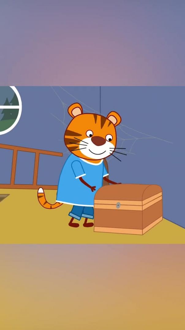 Тигриные истории. Сказка. Часть 2