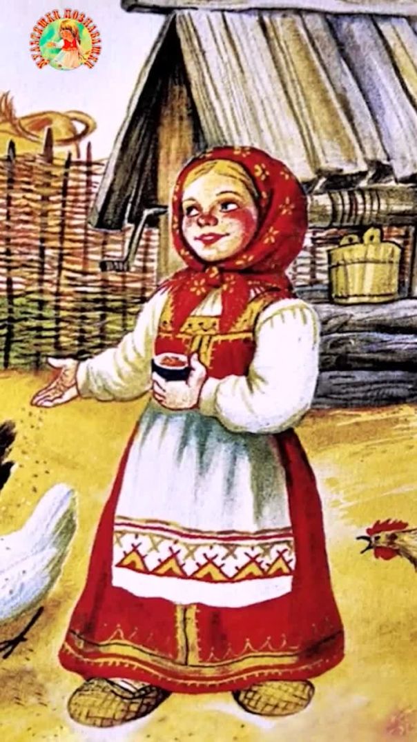 Сказка "Умная внучка"💃Автор Андрей Платонов