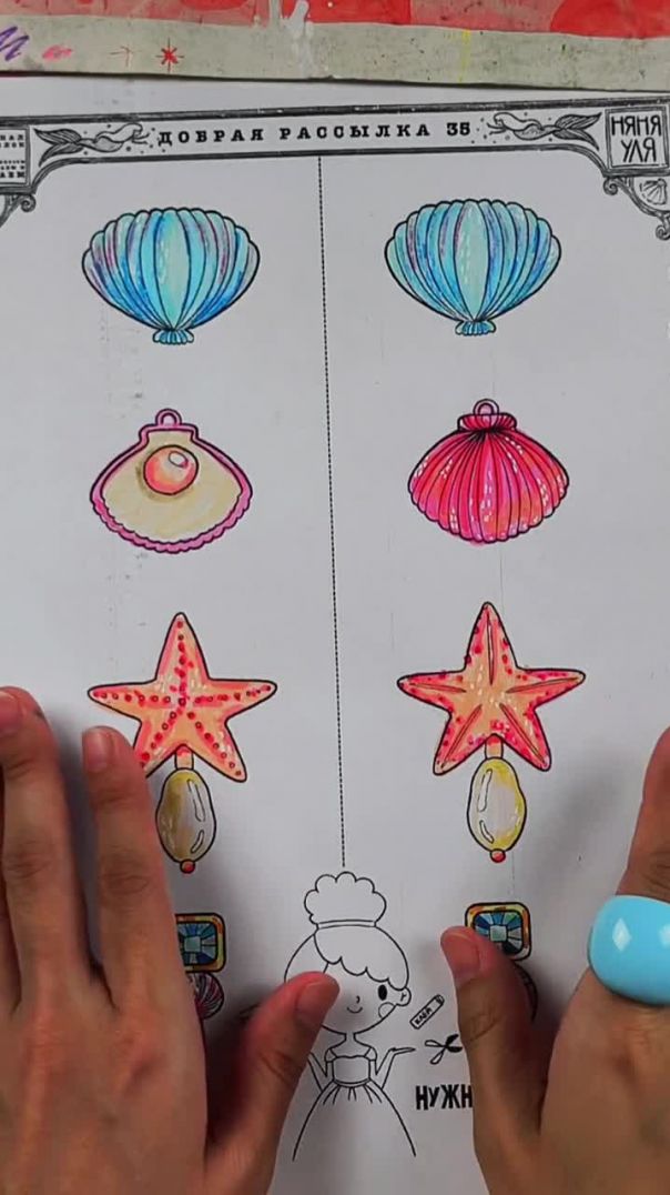 Поделка морские украшения