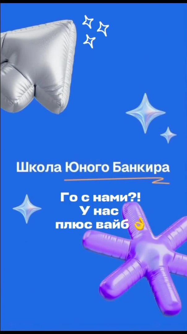 Будь в тренде! Будь с Халвау!