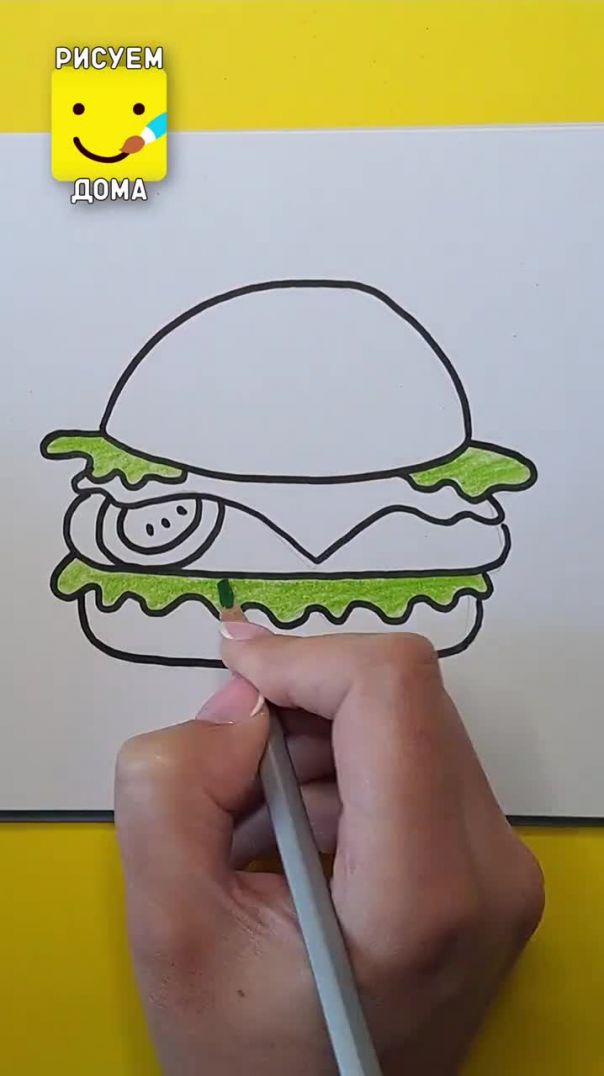 Рисуем бургер