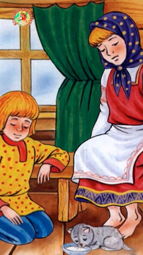 Сестрица Аленушка и братец Иванушка👩_🦰👦Русская на