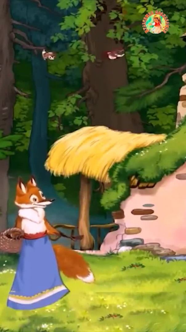 Кукки впервые в лесу🦊Автор И.А. Асриева📚