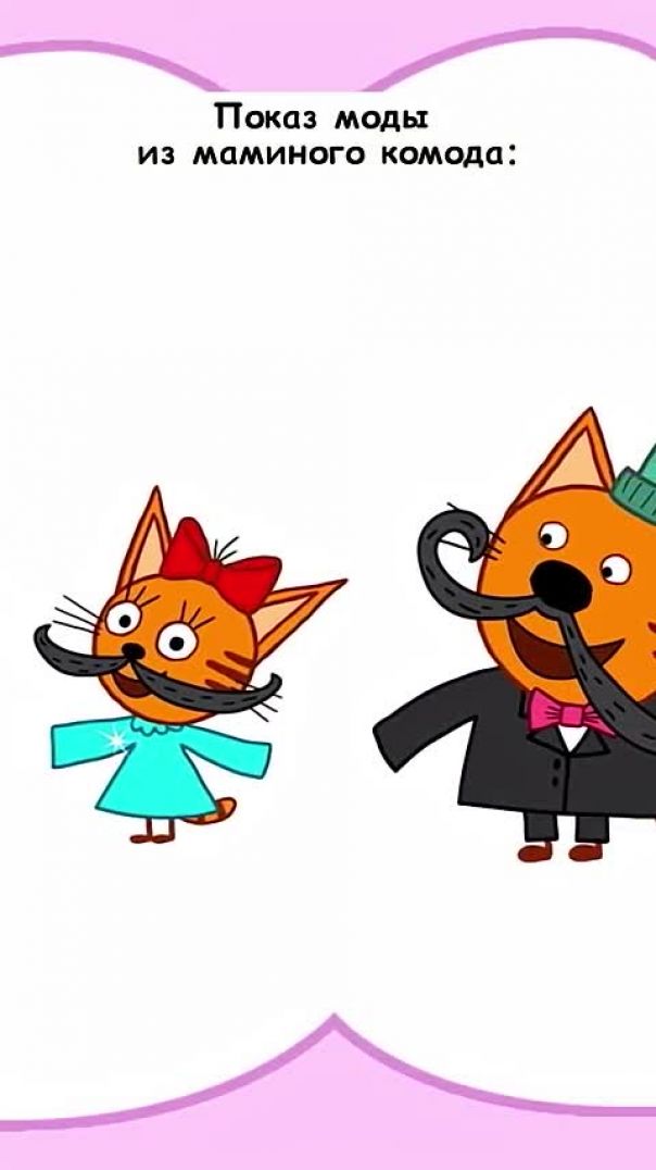 Показ мод из маминого комода