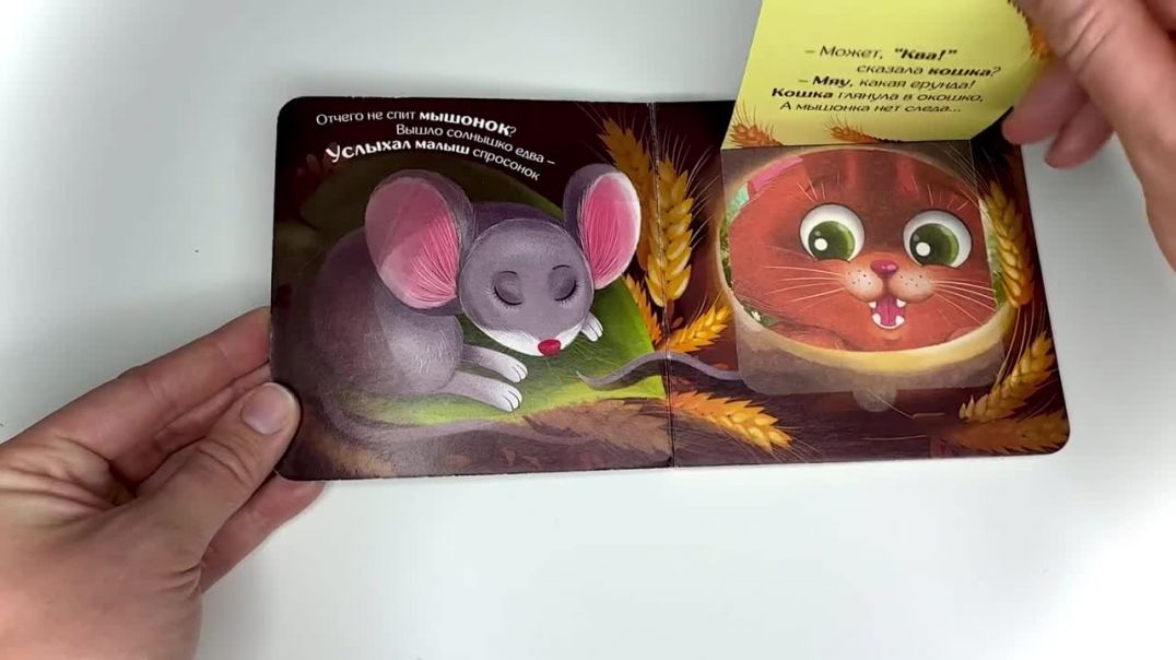 Запуск речи.