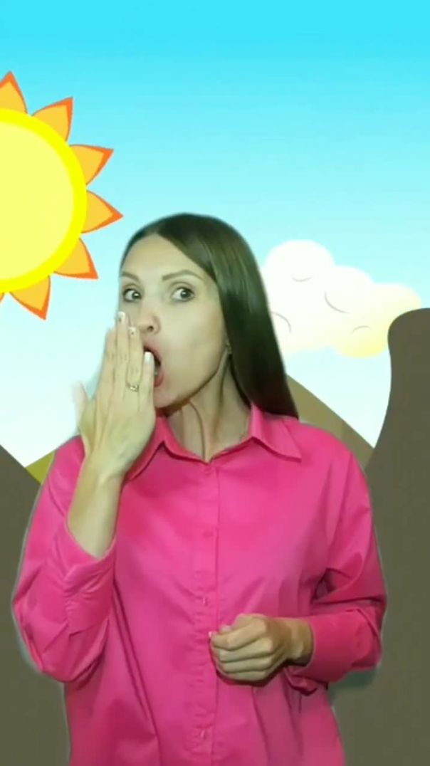 Постановка звука Ш