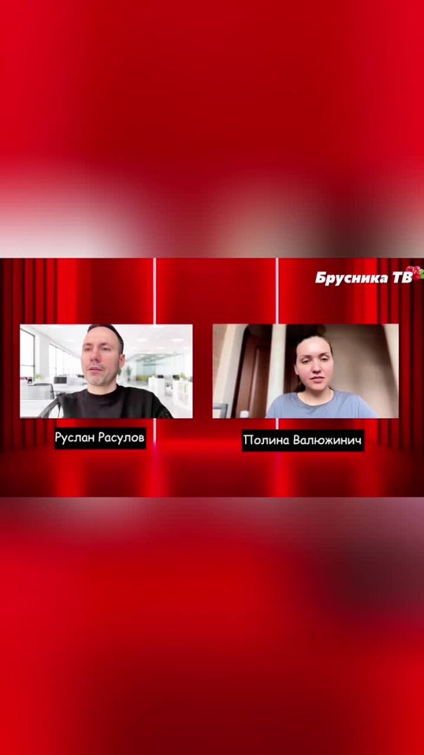 В эфире — Брусника ТВ! 🎬✨