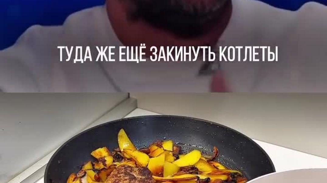 Рецепт Басты