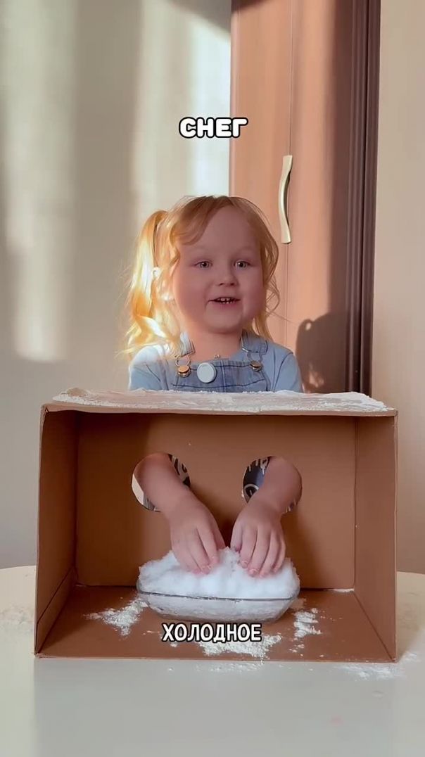 Определяем предмет на ощупь