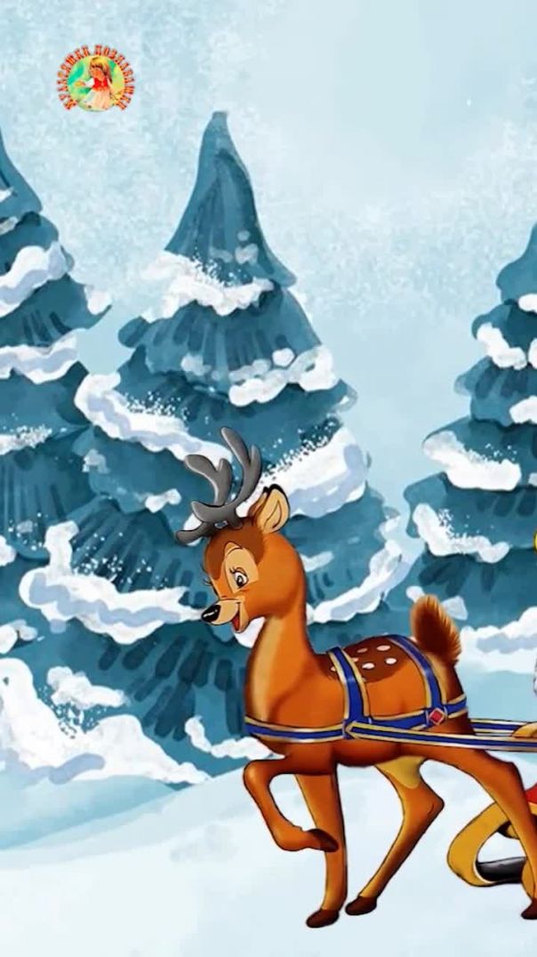 Загадки Дедушки Мороза 🎄☃️❄️🎉 📚 Сказки на каждый вечер