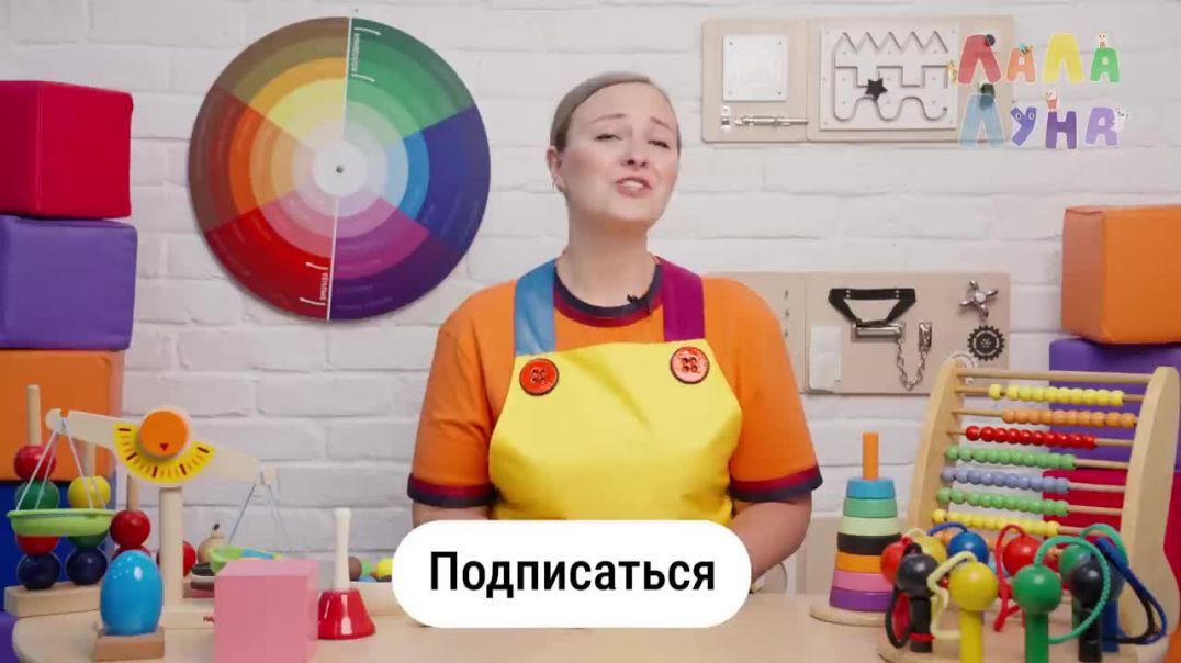 ⁣Запуск Речи! Логика, Цвета, Фигуры, Речь для Детей! Все в Одном Развивающем Уроке