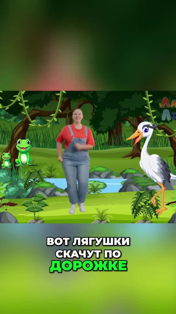 ИГРА "УГАЛАЙ КТО ЭТО?"