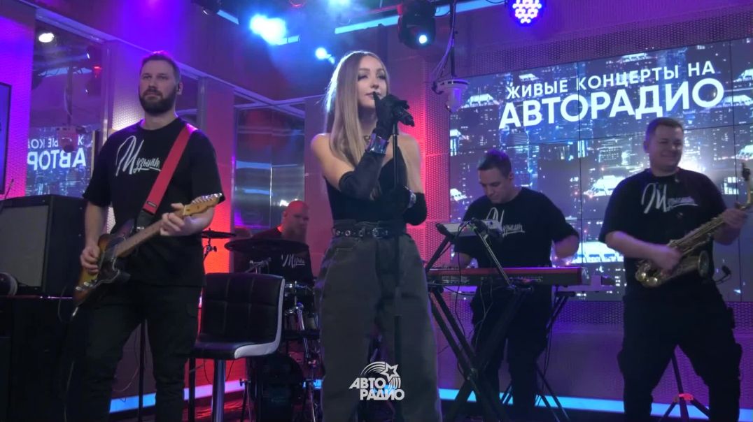 ⁣Мари Краймбрери - По Городам (LIVE @ Авторадио)