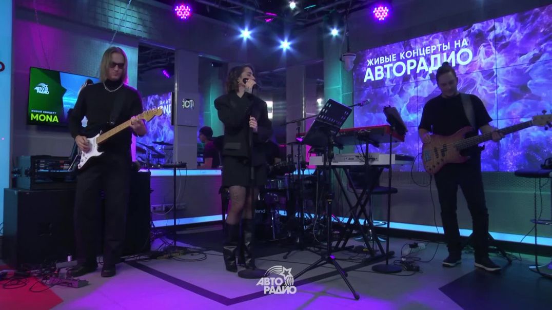 ⁣MONA - Босая (LIVE @ Авторадио)