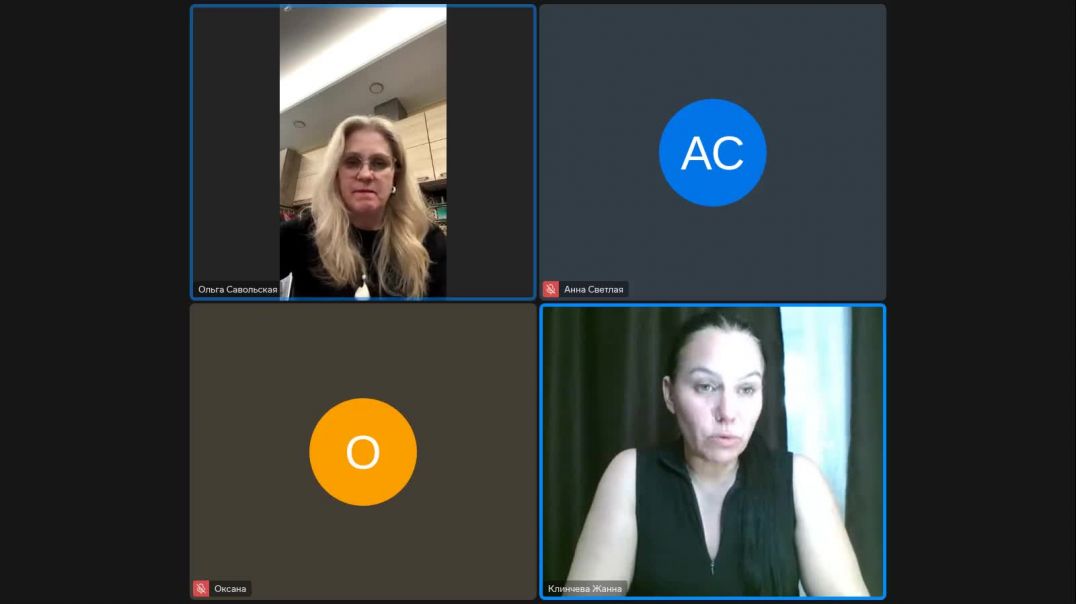 ЭФИР от 07.04.2026 от Ольги Савольской