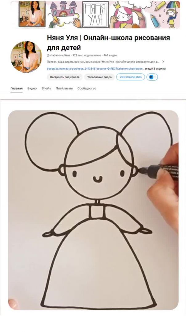 РИСУЕМ СКАЗКУ