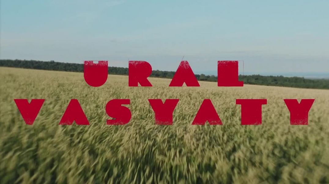 ⁣AY YOLA - Ural Vasyaty  (Премьера клипа 2025)