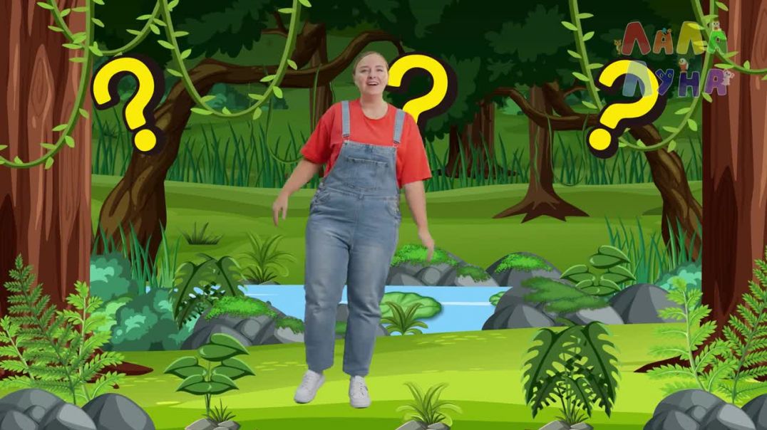 Запуск речи. Учим животных.