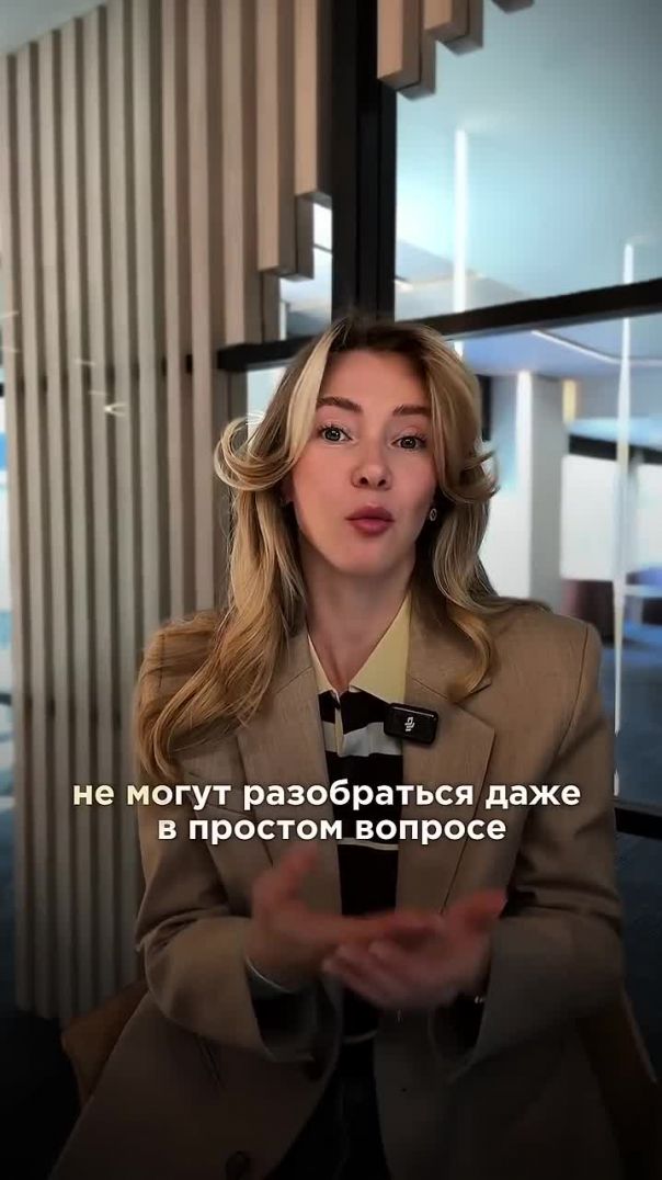 ФРАЗА-ПАРАЗИТ