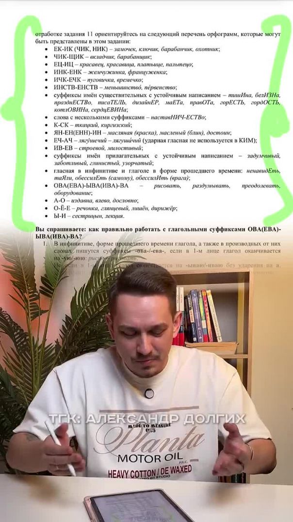 ЕГЭ по русскому языку 2026