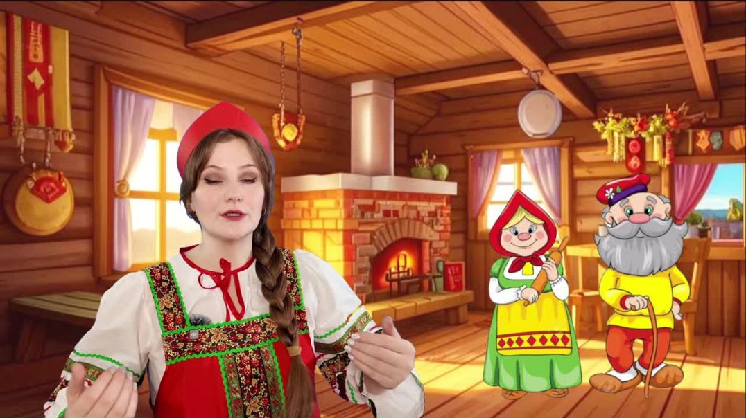 Сказка Колобок.