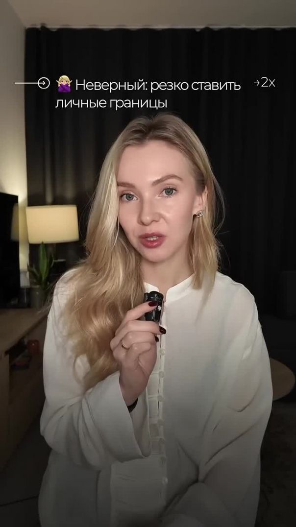 КАК ОТСТОЯТЬ СВОЕ МНЕНИЕ?