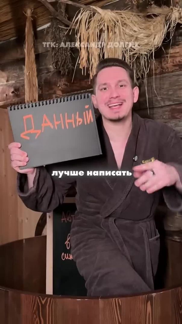 Сочинение по русскому языку 2026