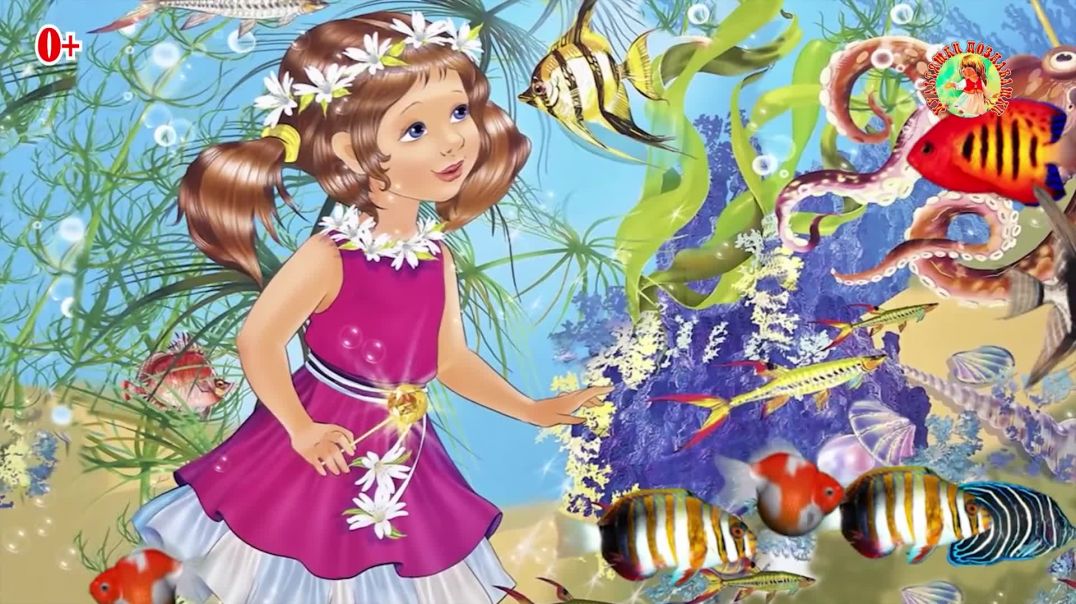 Волшебное колечко 🌞💍💃 Ирина Гурина 📚 Сказки на каждый вечер