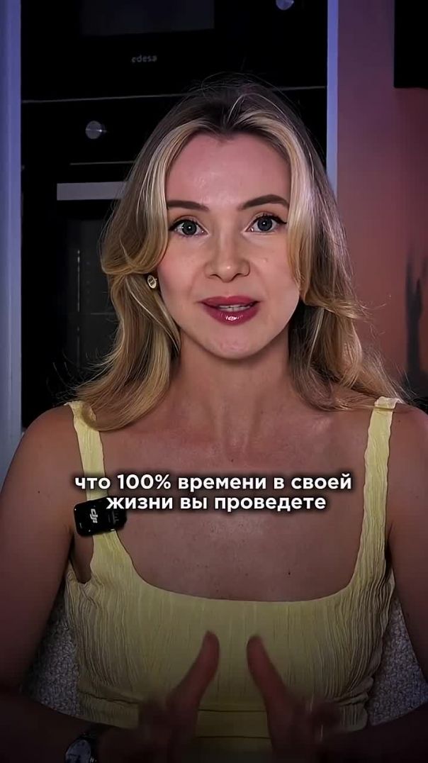 СЕКРЕТ КРЕПКИХ ОТНОШЕНИЙ