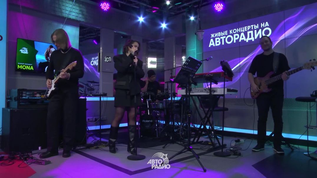 MONA - Иордан (LIVE @ Авторадио)