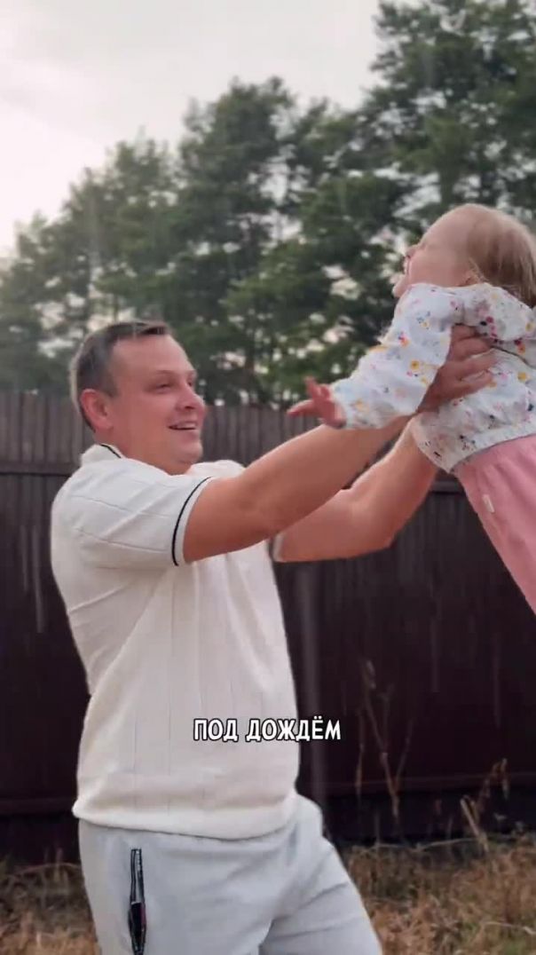 Что значит "ПАПА"?