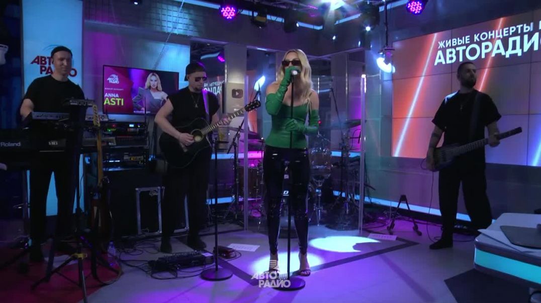 ANNA ASTI - По Барам (LIVE @ Авторадио)