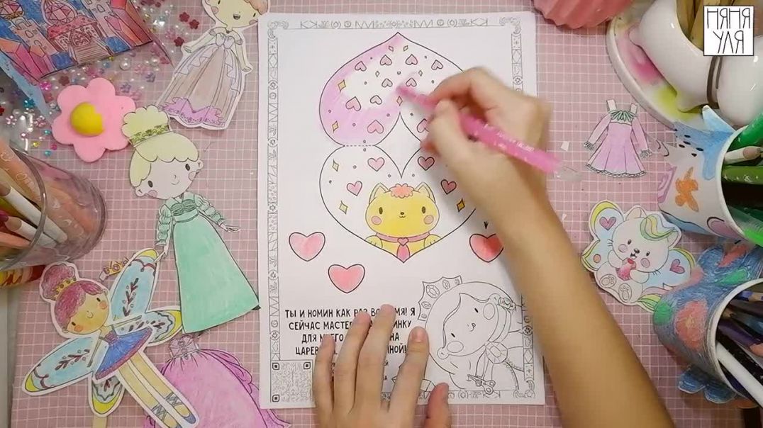 РАЗУКРАШИВАЕМ ОТКРЫТКУ ВАЛЕНТИНКУ