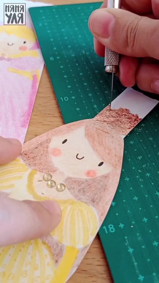 СОЗДАНМ ЗАКЛАДКУ "ПРИНЦЕССА" ДЛЯ КНИГИ