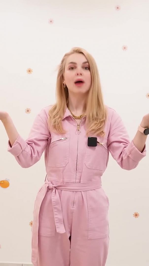 Ножками потопали