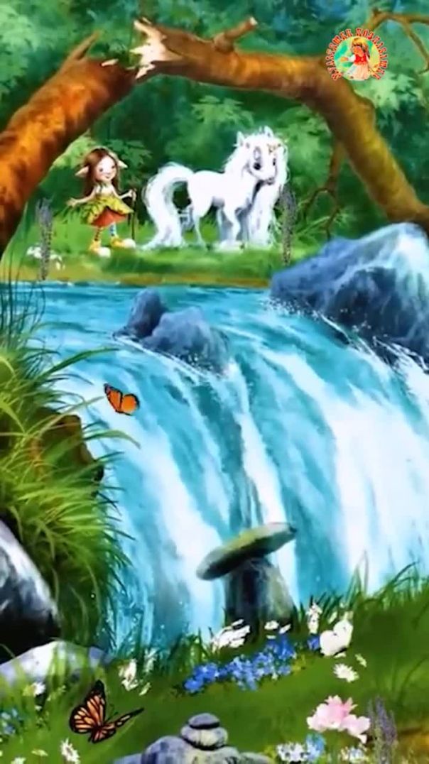 Маленький единорог🐐Хорошо, что есть друзья!💃Мила Берг
